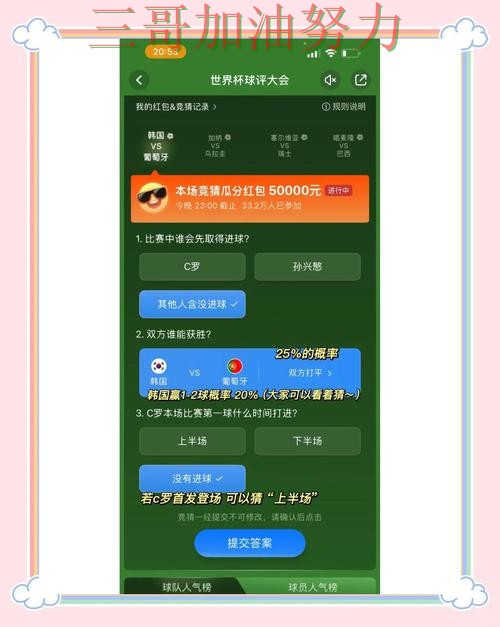 世界杯竞猜平台趋势解读合集:覆盖高清直播+直播与入口方式 - 世界杯官方信息 世界杯竞猜平台趋势解读合集:覆盖高清直播+直播与入口方式 - 世界杯官方信息