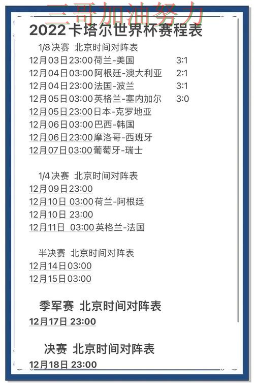 世界杯买球如何操作靠谱吗?实测对比结果来了(2026世界杯) 世界杯买球如何操作靠谱吗?实测对比结果来了(2026世界杯)