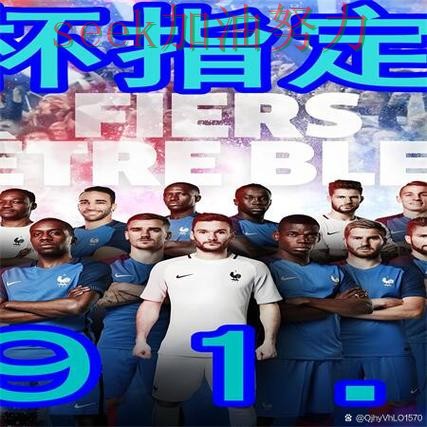世界杯买球入口在哪靠谱吗?实测对比结果来了(世界杯直播) 世界杯买球入口在哪靠谱吗?实测对比结果来了(世界杯直播)